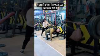 This girl always ruins my workout #aakashmrothiya07 #kajalsuryavanshi