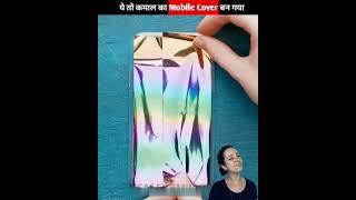 BRILLIANT EASY MOBILE COVER LIFE HACKS | PAPER HACK | #lifehack #shorts ‎@5MinuteCraftsYouTube