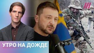 Зеленский об извинениях Лукашенко. Атаки ВСУ в Курской области. Юра Борисов без «Золотого глобуса»