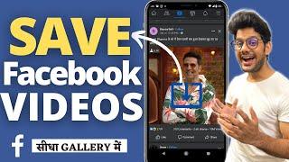 How To Download Facebook Videos | Facebook video download kaise kare (Direct in Gallery)