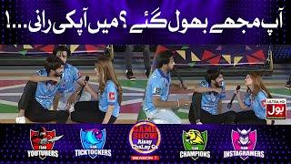 Ticktockers Acting In Game Show Aisay Chalay Ga Season 7 | Acting Segment | Danish Taimoor Show