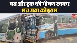 Haryana Roadways बस और ट्रक की आमने-सामने से भीषण टक्कर, रूह कंपा देने वाली तस्वीरें आईं सामने