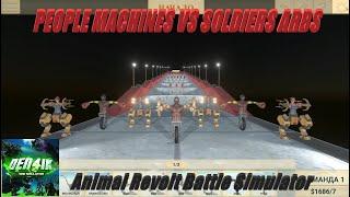 PEOPLE MACHINES VS SOLDIERS ARBS - Den4ik-ARBSimulator