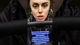Бога бояться - это слова антонимы