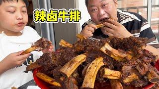 好久没吃肉了，买11斤牛排做“辣卤牛排”，香辣入味大口撕着吃巨过瘾【胖龙的小生活】