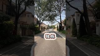 中山三鄉雅居乐独栋别墅毛坯现房 #珠海 #三鄉 #中山 #别墅 #独栋别墅 #地皮 #雅居乐