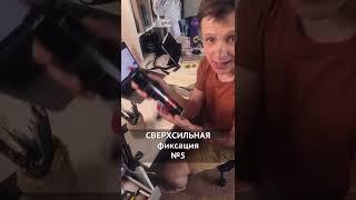 Самый бюджетный фиксатив | #жукографика