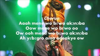 AKONOBA LYRICS   Kojo Antwi