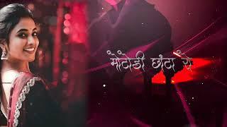Marurang /राजस्थानी सोन्ग स्टेटस | mahi creation 07#rajasthanistatus #lyricvideo #trendingvideo