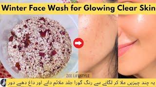 Face Wash for Glowing Skin | Besan Oats Face Pack for Glowing Skin | Best Face Wash for Dry Skin