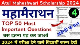 Atul Maheshwari Scholarship English Questions 2024 | Atul Maheshwari Scholarship Exam 2024