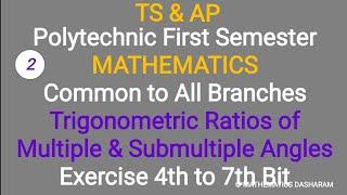 Polytechnic First Sem|Trigonometric Ratios of Multiple & Submultiple Angles|Exercise 4th to 7th Bit