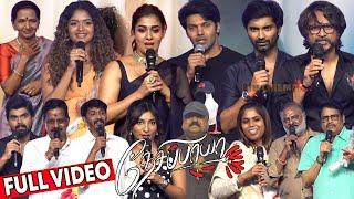 Full Video - Nesippaya First Look Launch | Nayanthara, Arya, KS Ravikumar, Aditi Shankar, Atharvaa