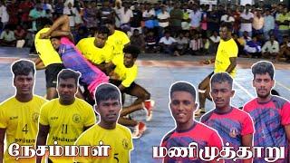 நேசம்மாள் "முத்தையா" vs "மணிமுத்தாறு" காவல்துறை | Muthaiyyapuram Kabaddi match 2021 | #SK