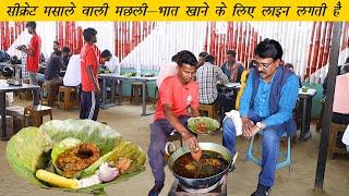 Famous Fish And Rice of Sarna Hotel in Ranchi | सरना होटल का मछली-भात | The Tribal Kitchen