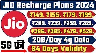 Jio Recharge Plans 2024 | Jio Prepaid Recharge Plans & Offers with U/L Calling & Data | #Jio offers