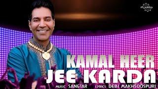 Jee Karda - Kamal Heer Live - Punjabi Virsa
