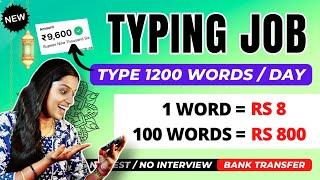  NEW TYPING JOB  1 WORD = Rs 8  | Online Typing Job | Data Entry Job | No Investment Job