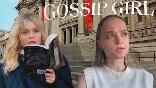 i read every book audrey hope reads in gossip girl (2021)