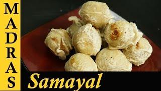 Susiyam Recipe in Tamil / Suzhiyam Recipe / Sweet Recipes in Tamil