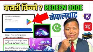 Redeem code kasari kinane | how to buy redeem code in nepal  | new update 2025