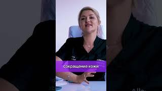 3 основные этапа по уходе за кожей #оваллица #подбородок #косметолог #уколыкрасоты #второйподбородок