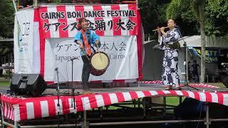 『烈～RETSU~』　Shinobue & Katsugi Daiko ケアンズ盆踊り大会