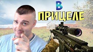 ПРИЦЕЛЬНЫЙ РАКУТАГИНDSA SA 58 SPRWARFACE