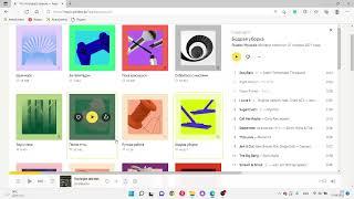 Yandex Music tutorial: How to use Yandex