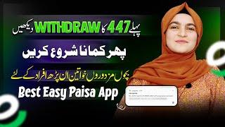 Playstore Trusted Easypaisa Earnbay App Live Withdrawl Without Investment~Online Earning in Pakistan