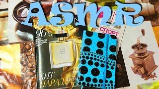 ASMR. Шепталка. Листаем каталог Avon 6/2016. Составляем заказик:-)