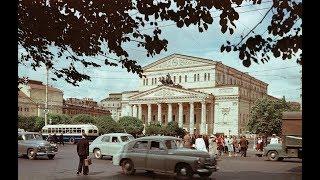 Москва в цвете. Середина 1950-х годов. Поражает обилие  на улицах города жизнерадостных людей.