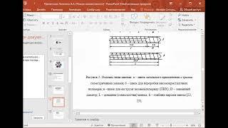 Технологічний процес екструдера