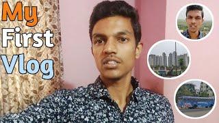 My First Vlog || Sagar Gavali || Vlog01