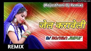 Jail karaweli Remix Rajasthani Dj song 2020 Dj Roshan jaipur