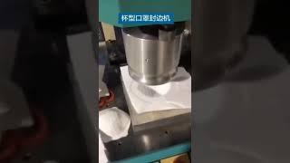 Ultraosinc welding machine for N95 mask ultrasonic welding