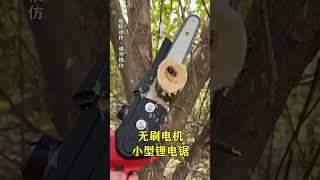 Mini Chainsaw 6 Inch with li ion Battery, Cordless power chain saws with Security Lock, Handheld Sma