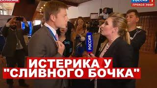  ГОНЧАРЕНКО В ПАСЕ УНИЗИЛ СКАБЕЕВУ / ПРОПАГАНДИСТКА НЕ ВЫДЕРЖАЛА И РАСПЛАКАЛАСЬ