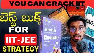 The ONLY BOOKS you need to Crack IIT-JEE Mains and Advanced || Preparation Strategy|| In Telugu