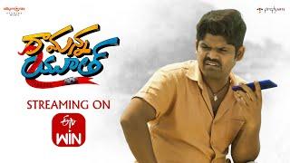 #RamannaYouth movie streaming on #ETVWin | Abhai Naveen | Firefly Arts | Silly Monks Studios