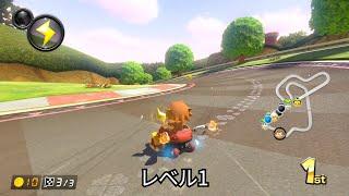 マリオカート検定〜コレが出来れば上級者〜