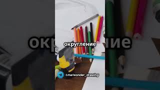 Мой телеграм канал - Neuro Drawing t.me/wonder_drawing #психолог #социальнаяпсихология #нейрографика