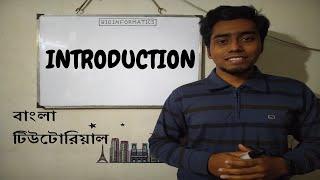 Bioinformatics | INTRODUCTION | Bangla Tutorial