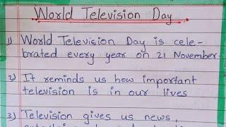 Easy 10 lines essay on World Television Day/World Television Day essay/ essay World Television Day