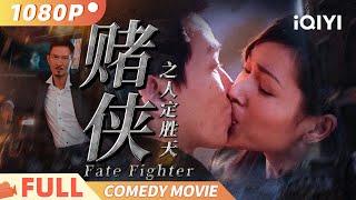 Fate Fighter | Action / Drama | NickCheung / Alex To | iQIYI Comedy Theater