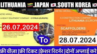 JAPAN | LITHUANIA  Job Requirements | South Korea  Job | Requirement