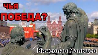 Чья победа?!