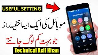 Mobile Phone Hidden Setting | Fast Your Mobile Tricks | Tech Asif Khan #Pashto