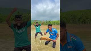 पानी में पाकिस्तान से बदला  #cricket #trending #viral #foryou #reels #shorts #funny #ytshorts