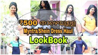 ️Myntra/Shein Dress Haul + Lookbook Video||Under 500 ₹ ||SimplyMyStyle Unni